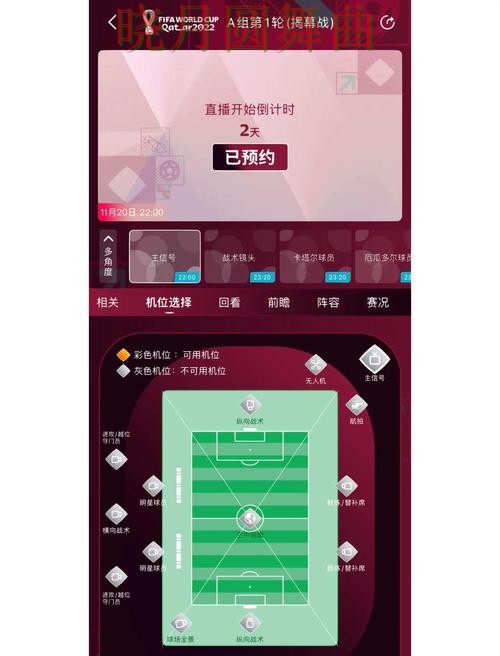 世界杯买球app页面体验差异有哪些完整教学 世界杯买球app页面体验差异有哪些完整教学