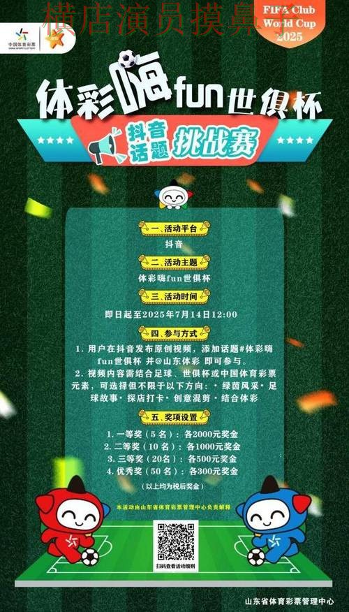 世界杯投注网站大全哪个好?围绕用户反馈做一次全面精选(世界杯直播) 世界杯投注网站大全哪个好?围绕用户反馈做一次全面精选(世界杯直播)